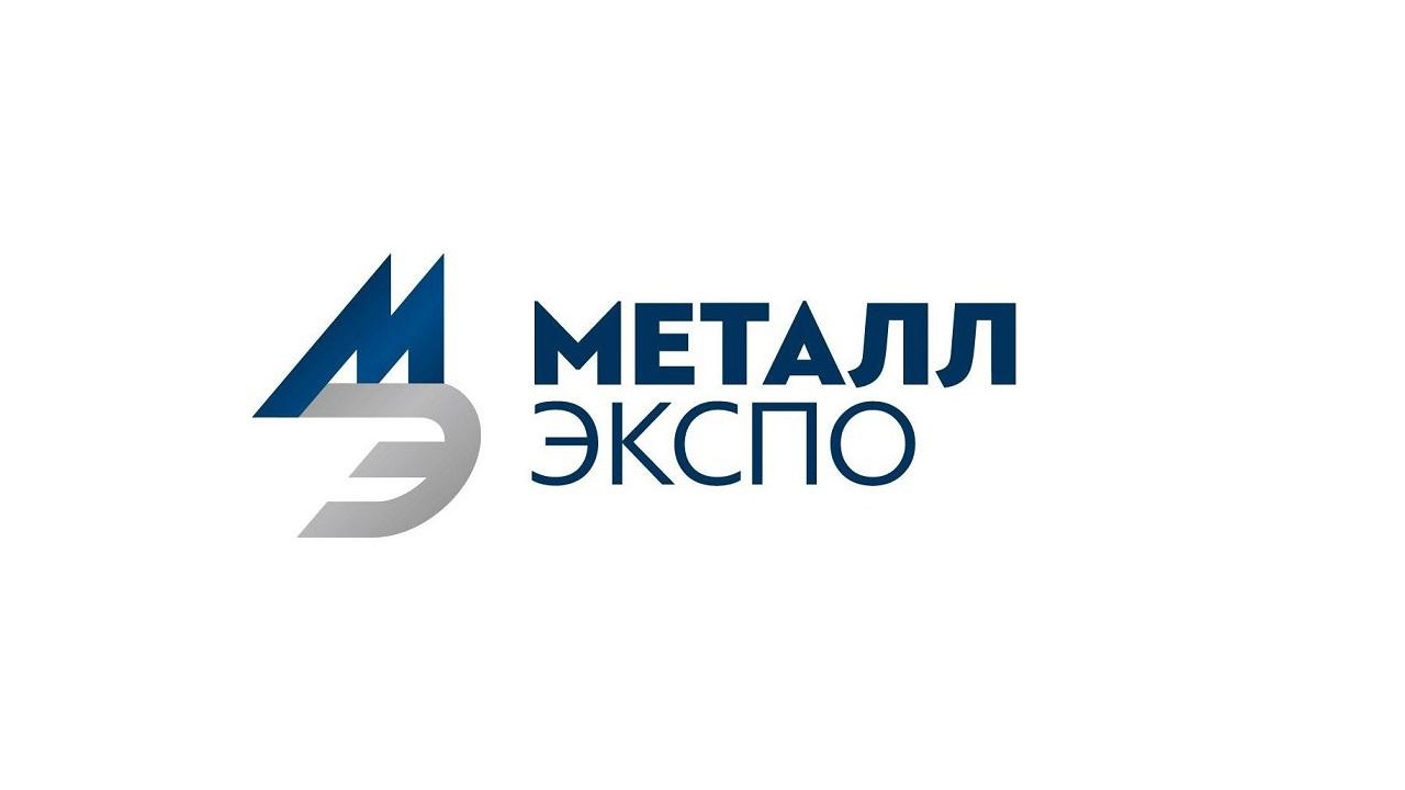 Металл-Экспо 2017: 1